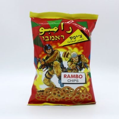 ראמבו